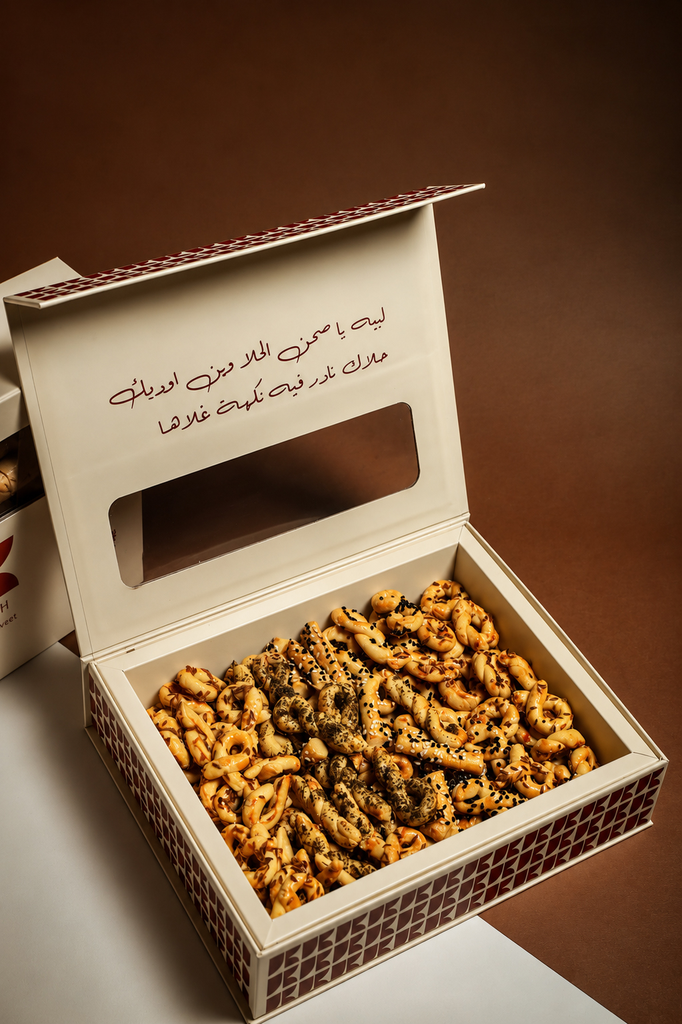 موالح 500  جرام