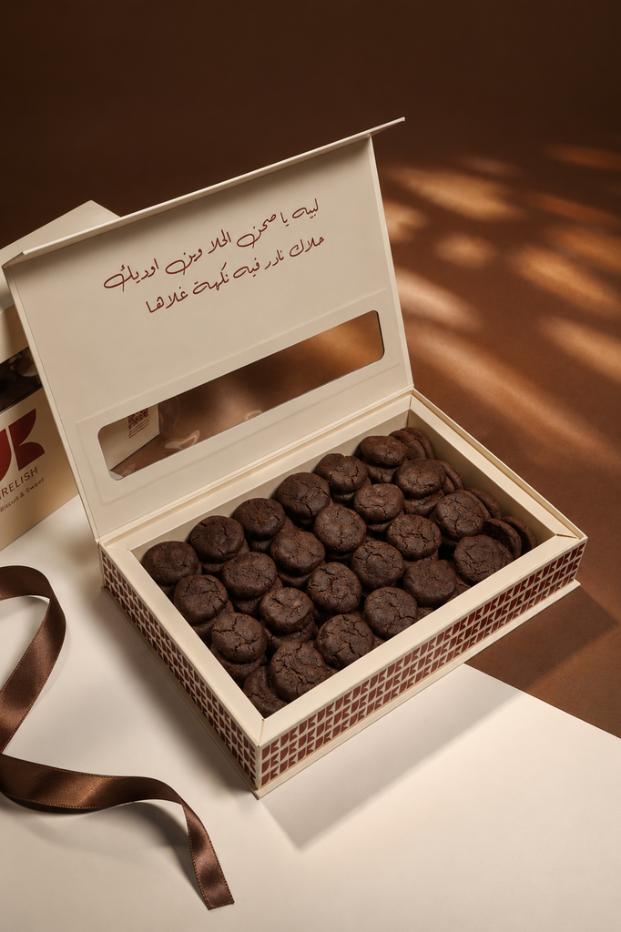 French Dark Chocolate Cookies 1.3 Kg