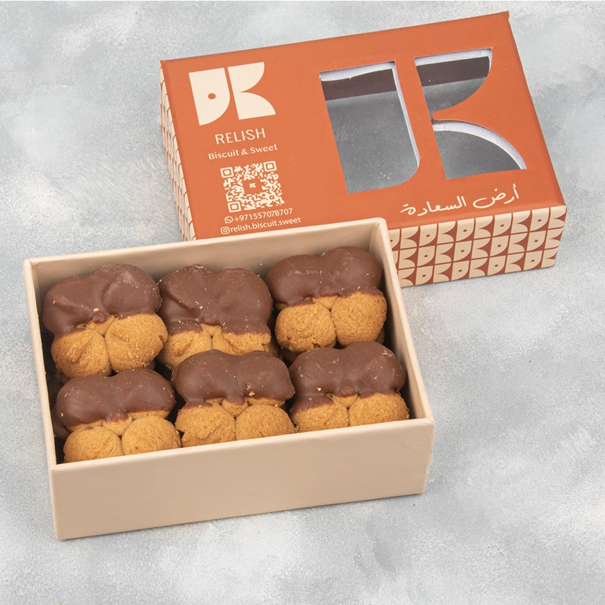 Hazelnut Biscuits Belgian Milk Chocolate 200 GM