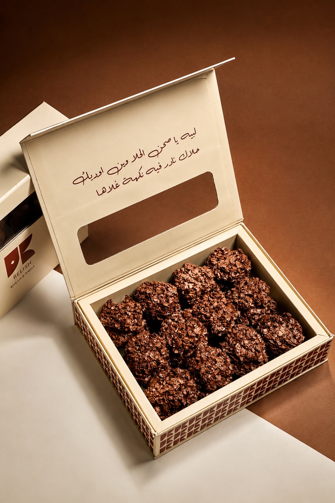 كرانشي شوكولاته 500  جرام