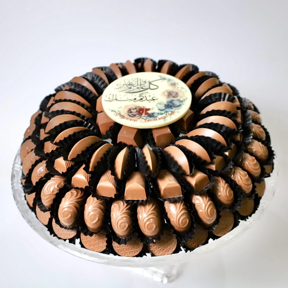 Tray Chocolate Belgian 1 Kg For Eid