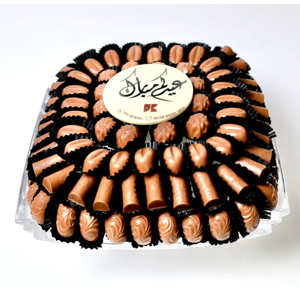 صينية شوكولاتة بلجيكية 1.5  كيلو للعيد 